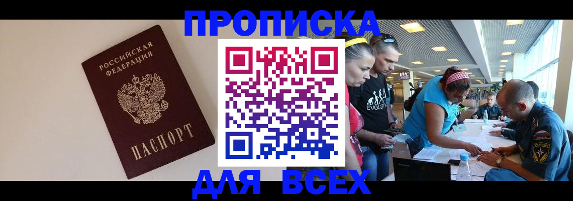 регистрация в Великом Устюге